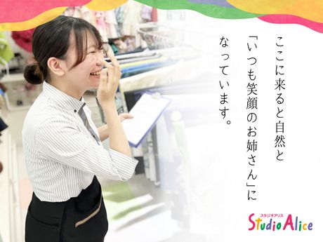 ようこそ！創価大学のお兄さんお姉さん！ - 札幌創価幼稚園