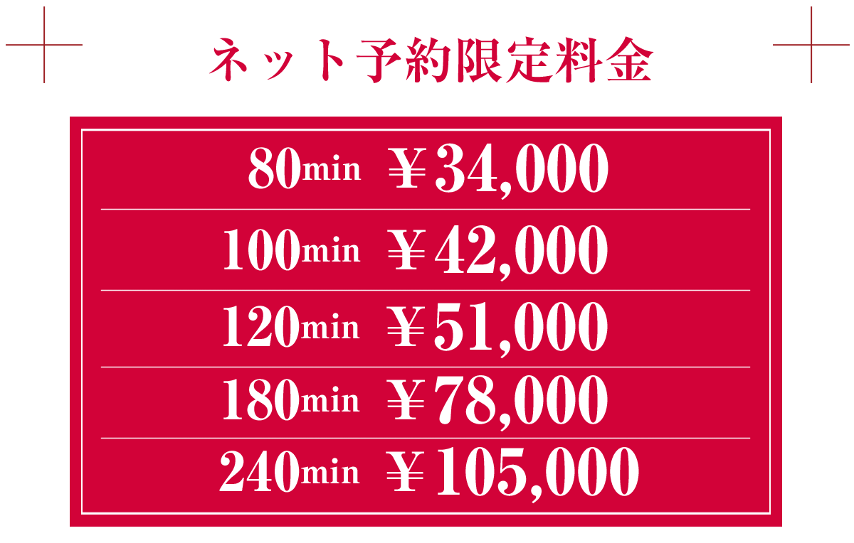 2024年本番情報】兵庫県神戸で実際に遊んだソープ12選！本当にNS・NNが出来るのか体当たり調査！ | otona-asobiba[オトナのアソビ場]