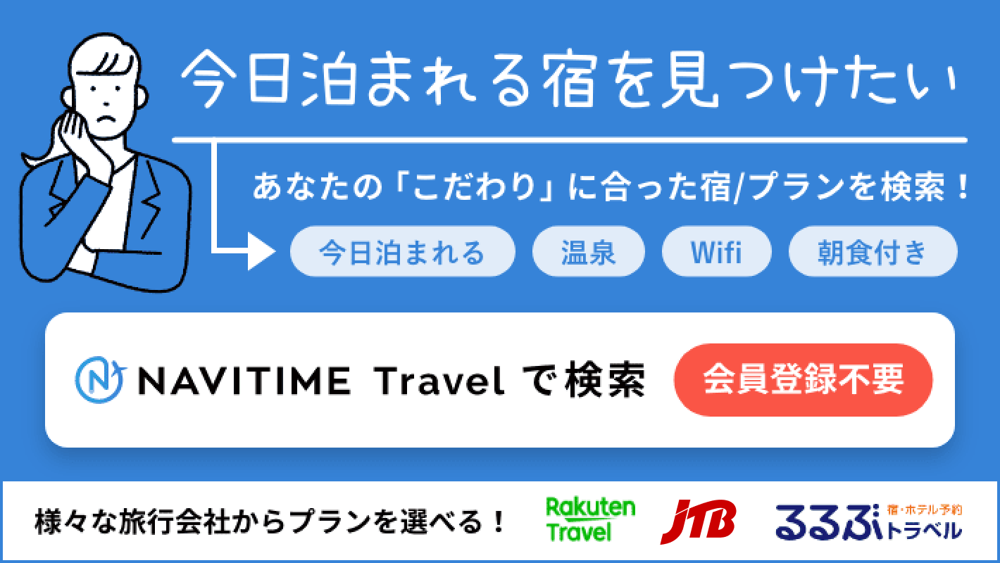 ハッピーホテル｜熊本県 人吉市のラブホ ラブホテル一覧