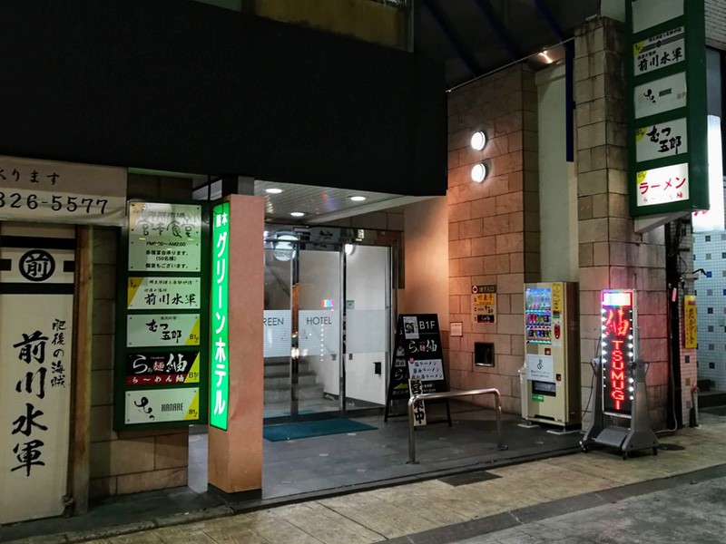 古町7番町にオープンしたばかり「らぁめん紬麦」でこだわりの生姜醤油らぁめんを食べてきました！ | 街ニュース