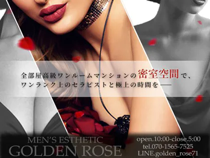 GoldenRose (ゴールデンローズ) 白石 の口コミ・評価｜メンズエステの評判【チョイエス】