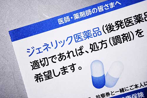 ED治療薬、処方箋なしで購入解禁を検討 厚生労働省 - 日本経済新聞