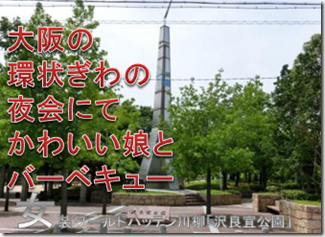 ☆大阪婚活お見合いイベント☆【ハピネス忘年会】抱腹絶倒！梅田の大人気ニューハーフショーハウス「ジャック＆ベティ」で年忘れ！【40代・50代・60代前半に人気の婚活・恋活】  |