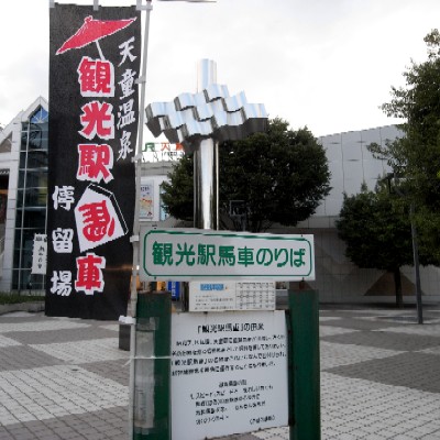 JR東日本・天童駅