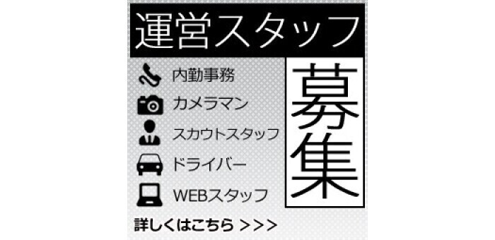 大阪・梅田 ニューハーフショー ジャック＆ベティー