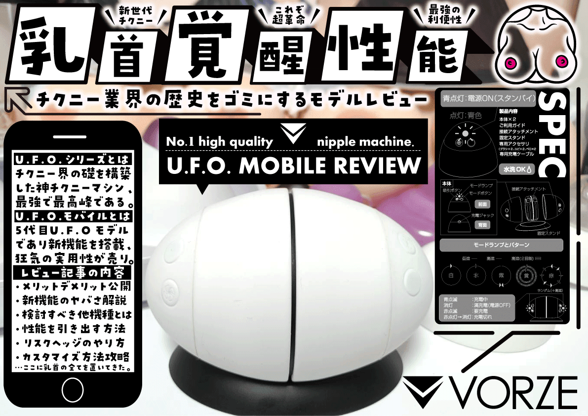 男性の乳首の痛み、7つの原因と対策。かゆみやしこりがある場合の対処法も解説｜エスクァイア日本版