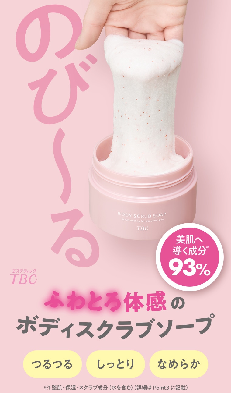 10箱・50％OFF】ナチュるんブラック10枚入（度なし）ピーチシリーズ / カラコン通販トゥインクルモール【公式】激安・送料無料・当日発送