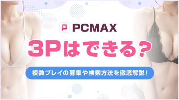 募集期間は終了いたしました～【投票数2000票達成で当選者数