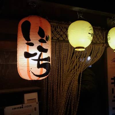 亀戸の落ち着いた雰囲気の居心地のいいお店 居酒屋 ｜ ヒトサラ