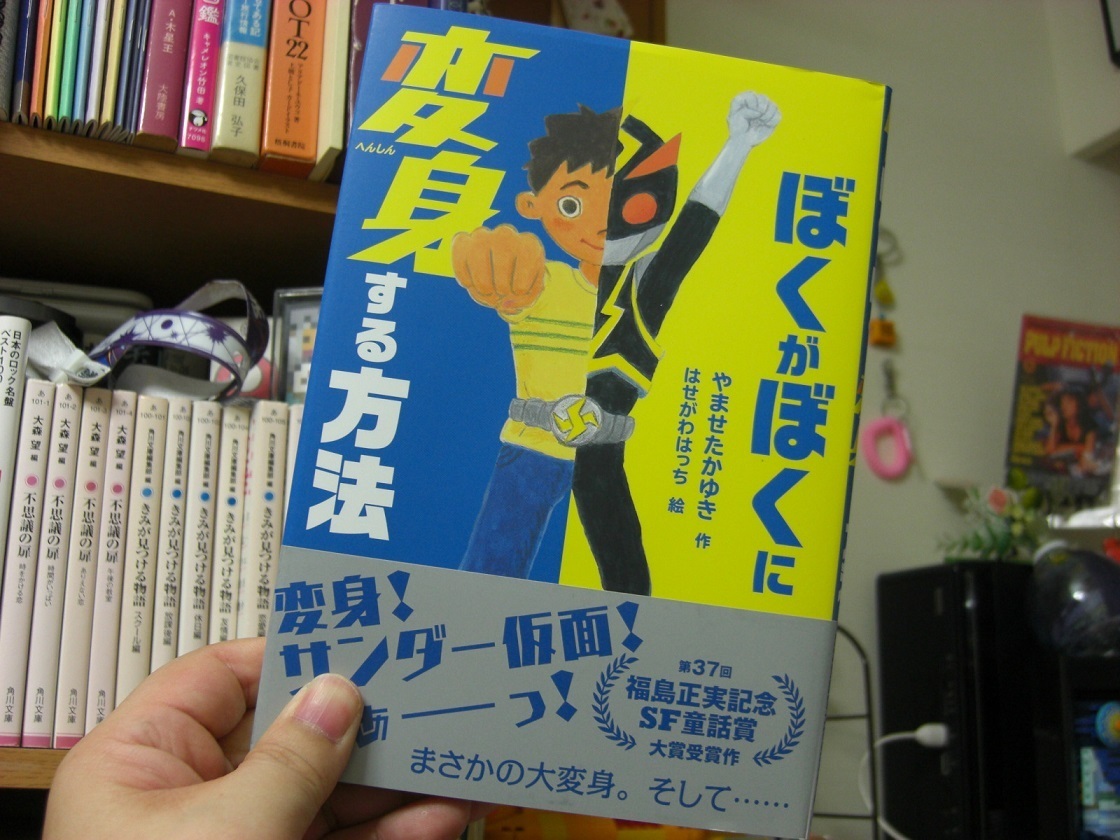 レビューを書いて送料無料】喧嘩札 本黄楊(ほんつげ)の素彫り木札 男女兼用 特大札 60mm×25mm