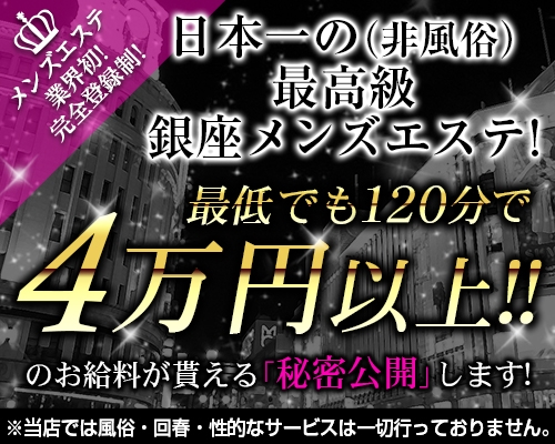 風俗男性求人サイト「野郎ワーク」とは？アクセス分析・歴史・口コミ体験談 :  シンデレラFCグループの人事部マネージャー「宇佐美」でございます(^^)ExciteBlog