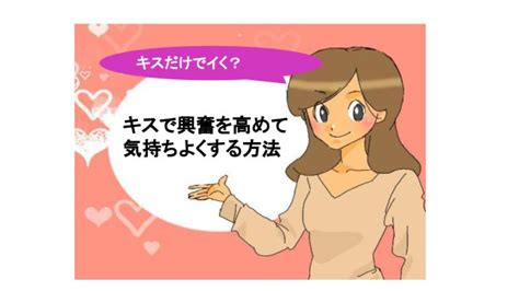 エロ漫画】キスだけでイクことができる敏感な妹…義理の兄との制服ハメで連続絶頂悶絶ｗｗｗ【志乃武丹英：義妹敏感体質】 |  エロ漫画屋さん-無料エロマンガ同人誌-