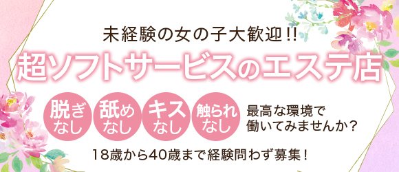 蘭子【完全業界未経験】」神戸高級出張メンズエステChouChouage20.30.40's(シュシュ)（コウベコウキュウシュッチョウメンズエステシュシュエイジトゥエンティサーティフォーティズ）  - 三宮・北野・新神戸/エステ・アロマ｜シティヘブンネット