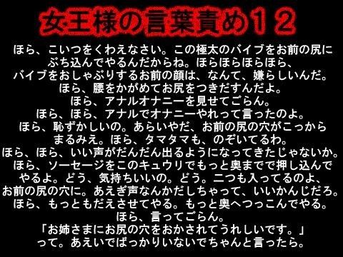 Sな言葉責めと甘々な癒しボイスが両方楽しめるオナサポ音声