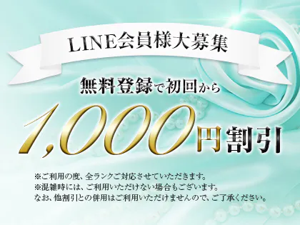 北九州・小倉エリア 日本人メンズエステ店ランキング （出張マッサージ・アロママッサージ・オイルマッサージ・リフレクソロジー等）