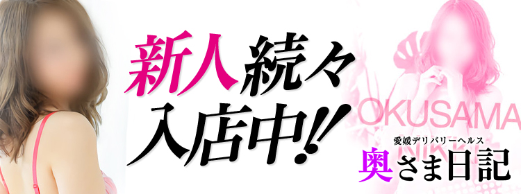 函館・松前・檜山で人気・おすすめのデリヘルをご紹介！