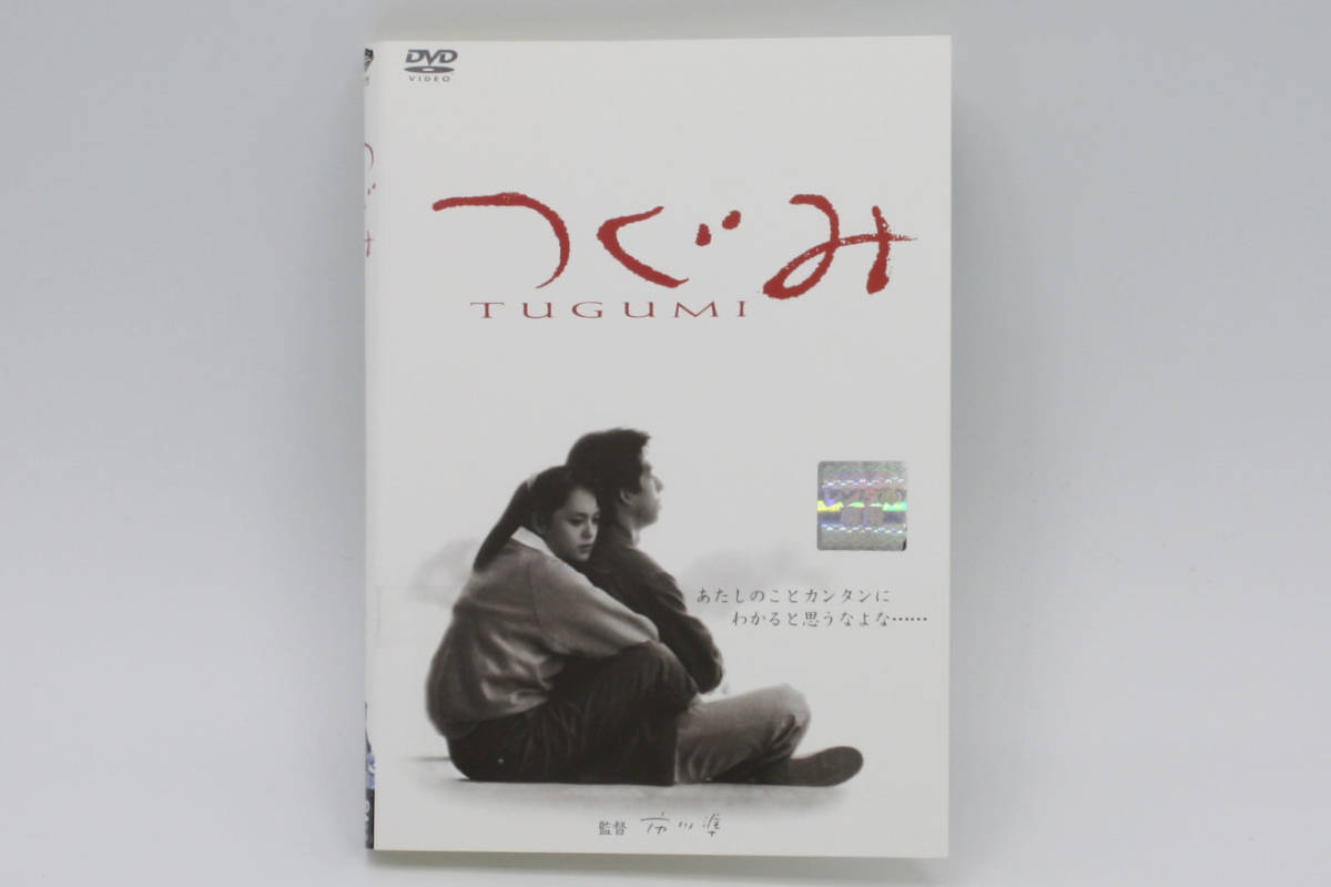 出演のご挨拶 神崎里穂 | 稽古場日誌 doga2+