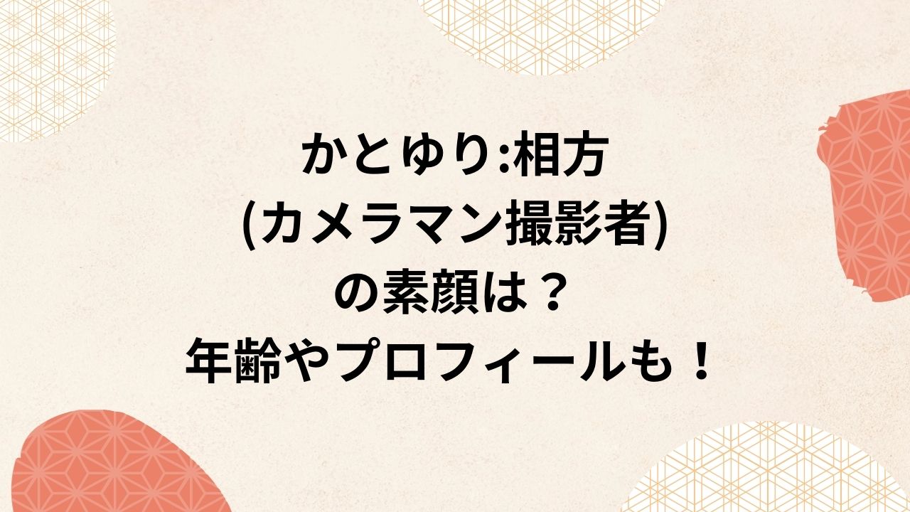 5/10で23歳になりました！ いい年になるように頑張ります！🕵🏻