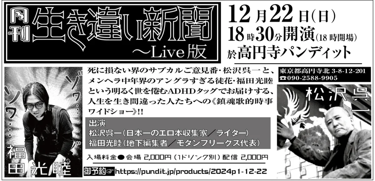 無修正ライブチャット】販売元削除済！スマホ撮影！今はイン○タライブでエロする時代！巨乳セルフ撮り素人女子がＭ字くぱぁ＆ディルドオナ！陰毛◎潮吹き◎  -AVJB