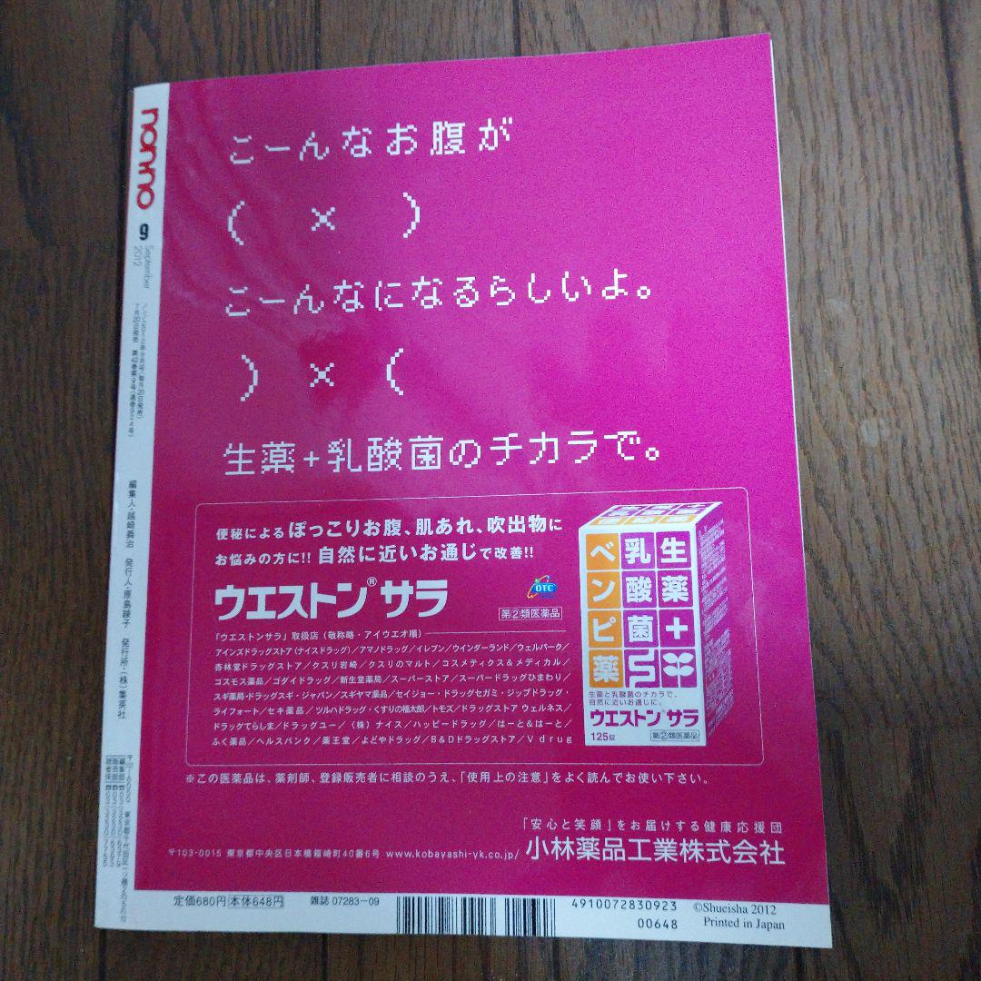 コンドームは男性が用意するもの？」ジェンダーレスコンドームケースが問いかける性のバイアス | ヨガジャーナルオンライン