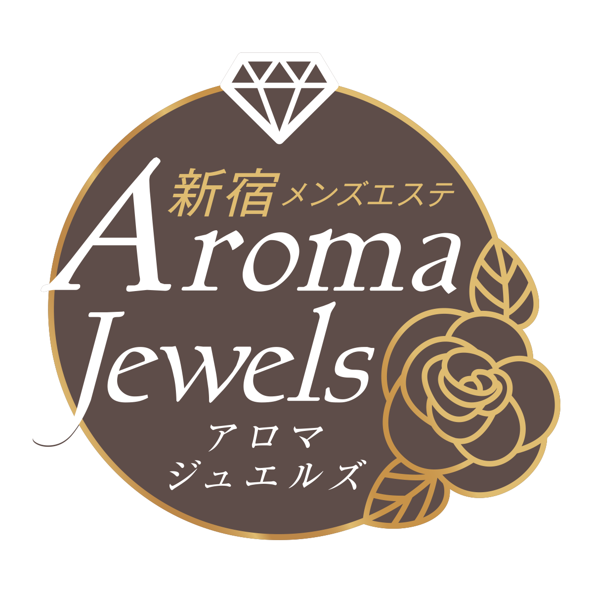 閉店】Aroma Diamond（アロマダイヤモンド）で抜きあり調査【新宿（東新宿・西新宿・新宿御苑）】乃木坂ここは本番できるか？【セラピスト一覧】 