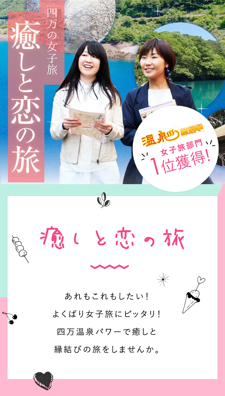 群馬県 大人も楽しめる運動・体を動かす 子供の遊び場・お出かけスポット