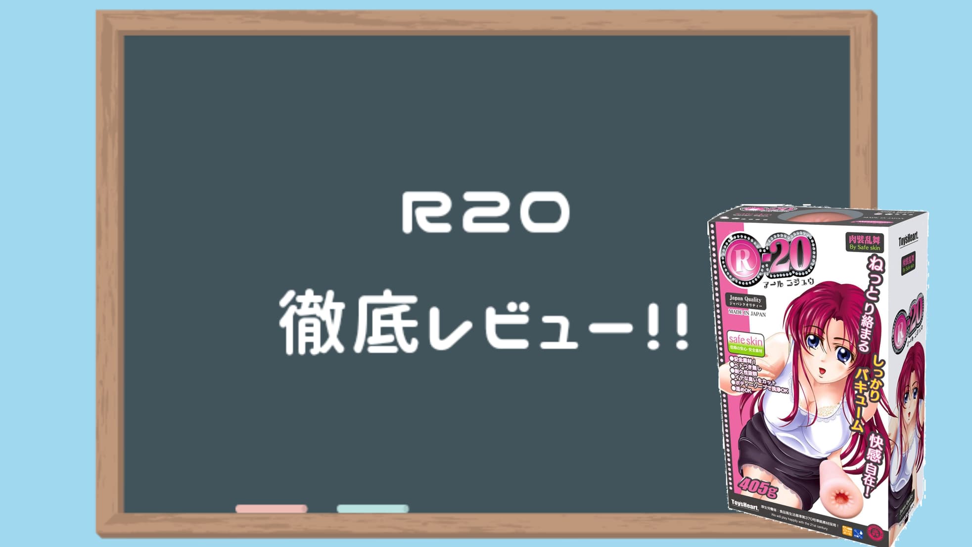 高校生です。コンドームのサイズを選ぶのを手伝ってくださいm(_ _)m 自-