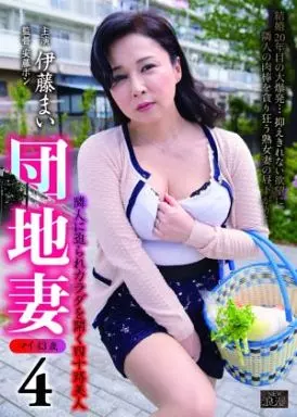 伊藤まいな（いとう・まいな）の動画・画像まとめ | 口コミ屋