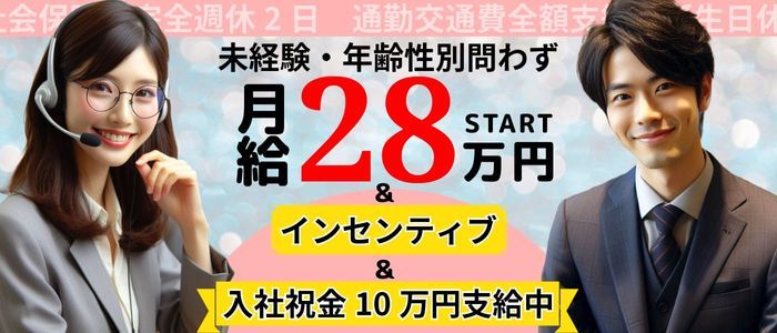 デリヘル店はこんなデリヘルドライバーが欲しい！｜野郎WORKマガジン