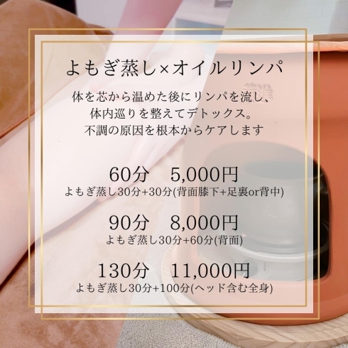 ·, 年末年始のお休みのお知らせです🌱, 誠に勝手ながら、12月29日〜１月５日までお休みさせて頂きます🙇, 