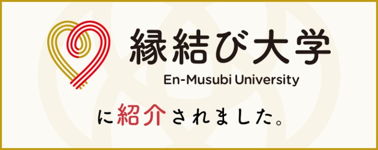 ご縁カフェ金山レンタルルーム】を予約 (¥847~)｜インスタベース