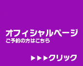 ショップブログ｜千葉栄町風俗ソープランド OL A子