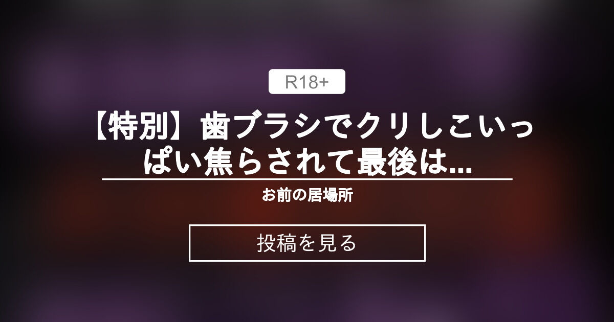 織津江大志の異世界クリ娘サバイバル日誌 4 (4)