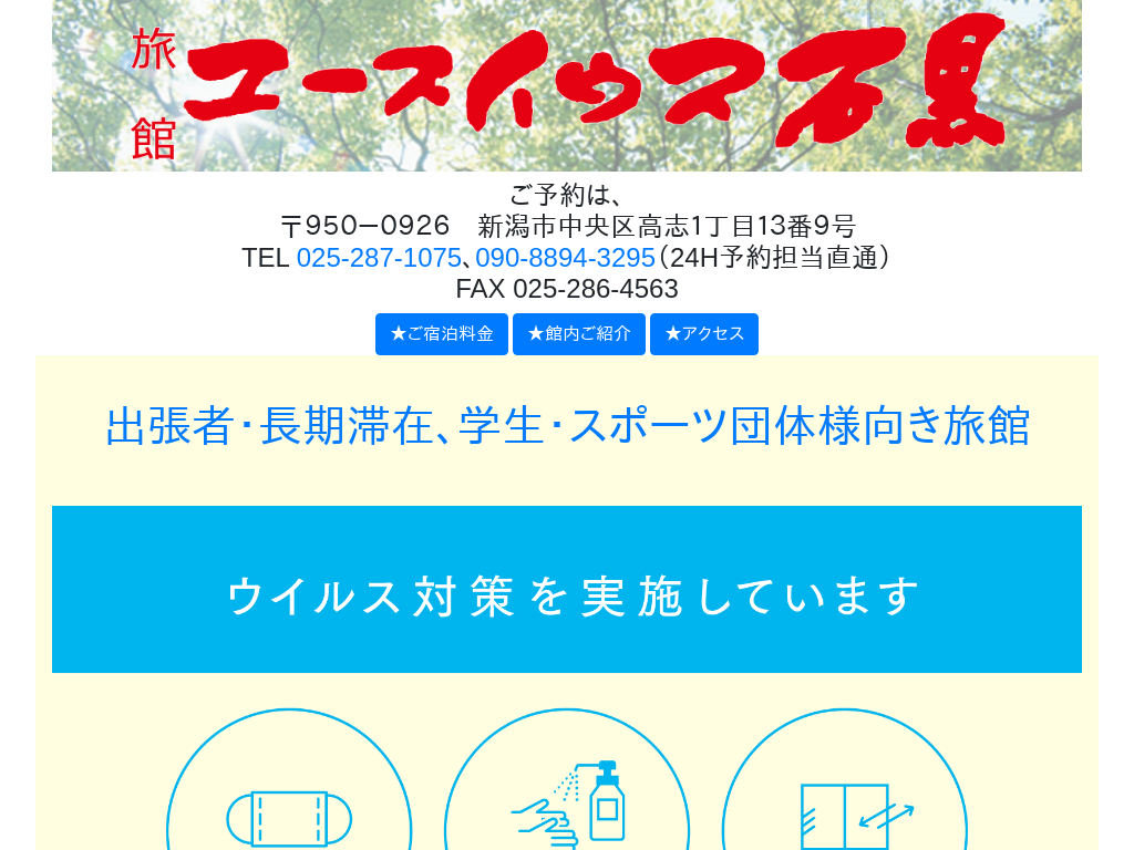 大阪市中央区ホテル[駅ちか]デリヘルが呼べるホテルランキング＆口コミ