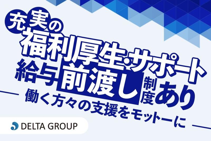 大東商事株式会社（熊本県熊本市中央区）の産業廃棄物回収/中型トラックドライバー（正社員）の求人[25268]｜シン・ノルワークス