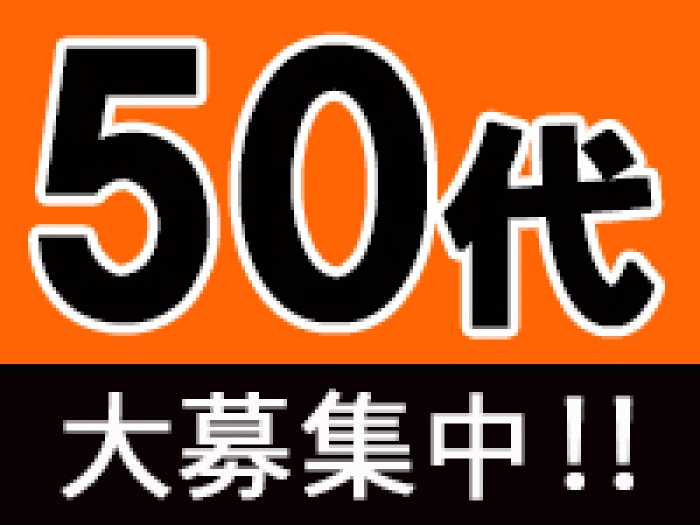 長野県 上田市 デリヘル