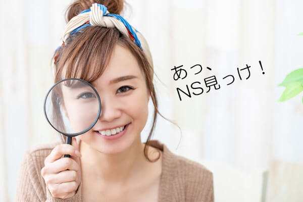 ソープのNN・NSとは何の意味？風俗で働くなら知っておきたい用語 | 風俗求人『Qプリ』