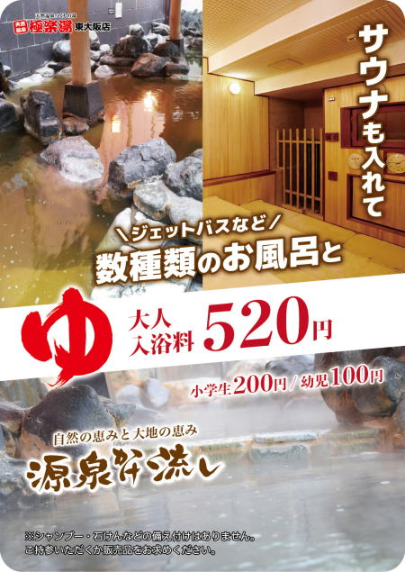 トレイル初心者、瓢箪山駅〜生駒山縦走コースをかじって銭湯まで | ラントリップ