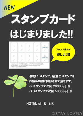 京都に高級ホテル「シックスセンシズ」 環境配慮やウェルネスに特化 - 烏丸経済新聞