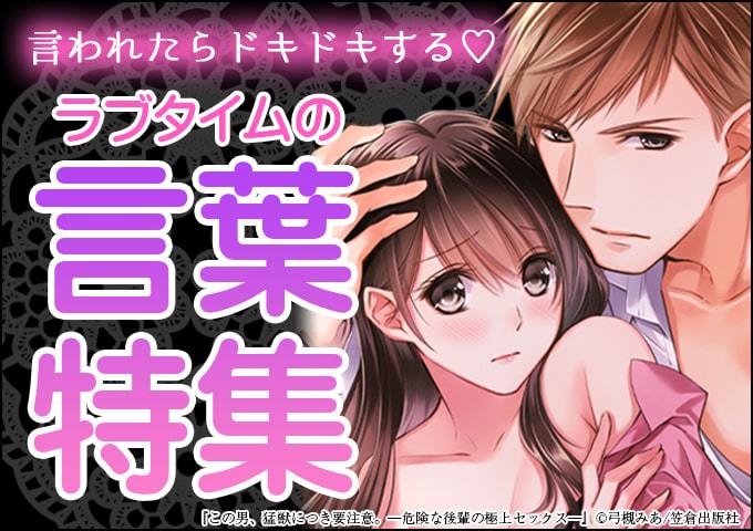 言葉責めエロ漫画】 AV女優と似ていると言われた人妻OL！なんだかその気になっちゃって年下の部下とラブホへ！久々のSEXは浮気！言葉責めでイキ狂う！【ここのき奈緒】 