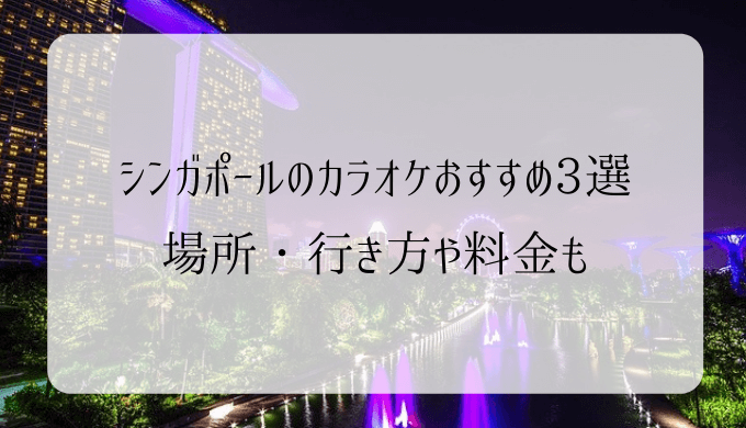 売春婦】シンガポールのコールガールさん全員10代なん？？