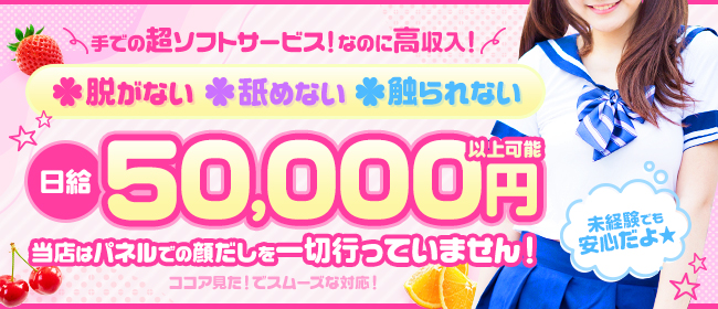 最新情報】本番あり？四日市のピンサロ4選！美女から熟女までタイプ色々で大量発射！ | happy-travel[ハッピートラベル]