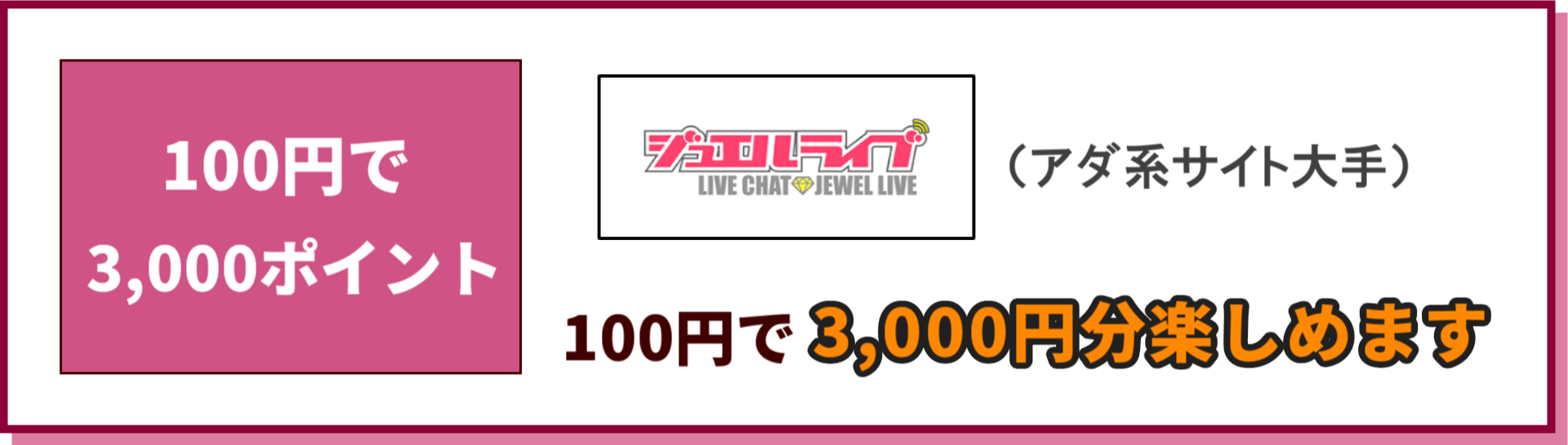 大人向けのライブ配信アプリ一覧！おすすめの理由なども徹底解説！ | ライブ配信アプリ/ライバー事務所の教科書