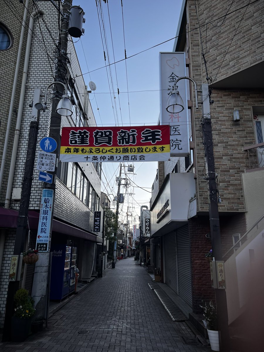 楽天市場】長生き餃子（48個入り）｜人生100年時代を応援したい巣鴨餃子 送料無料 : 巣鴨の餃子屋さん 清緑園