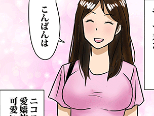 福島県のおすすめ風俗店を紹介 | マンゾク