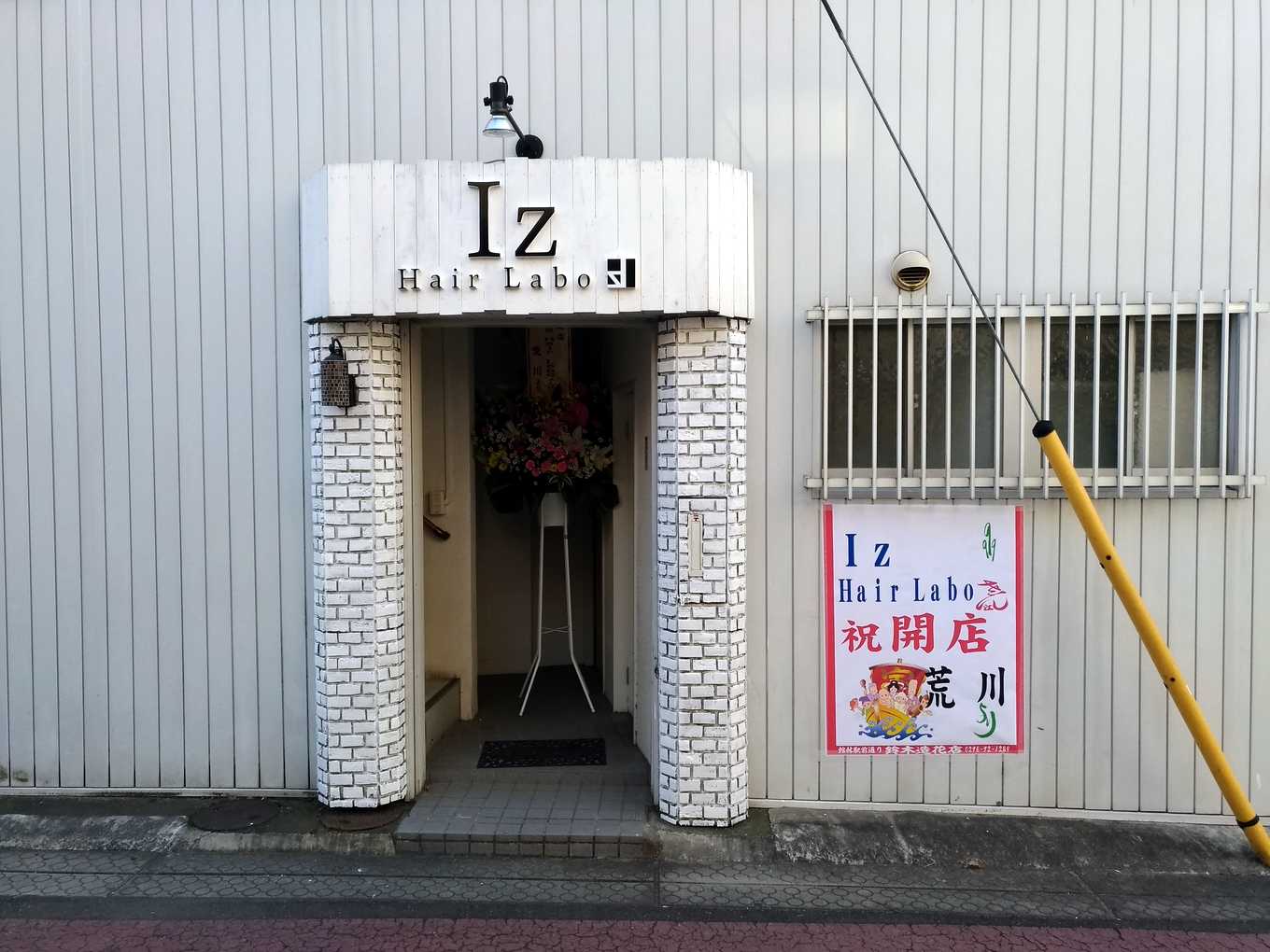 館林市 予約なし美容院に関するネイル・まつげサロン キャンアイドレッシー館林店など｜ホットペッパービューティー