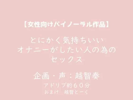 確実にイケる！気持ちいい女性のオナニーのやり方5つを徹底解説 | 風俗部