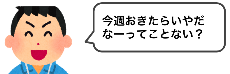 脳トレプリント・問題】3.対義語 | 脳トレ支援.com