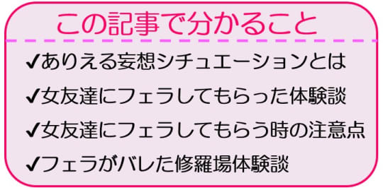 生保レディとセックスできた体験談｜枕営業なしの人妻パイズリ奉仕