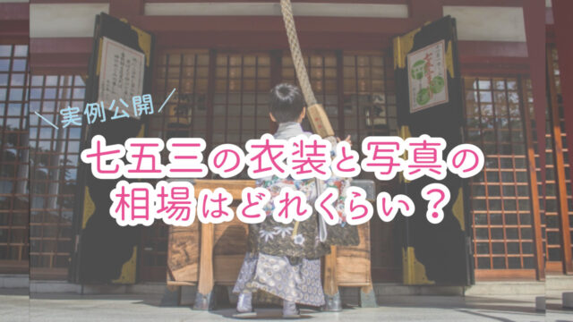 いち瑠の口コミ評判徹底調査！体験者から聞いてわかった安さのワケ - サムログ